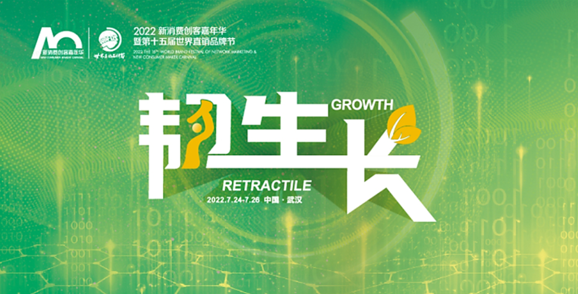 瑞华塑料